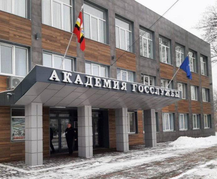 Академия госслужбы открывает двери для новых талантов!.