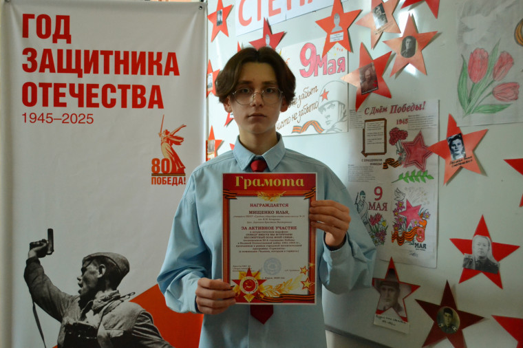 Человек, которым я горжусь!.