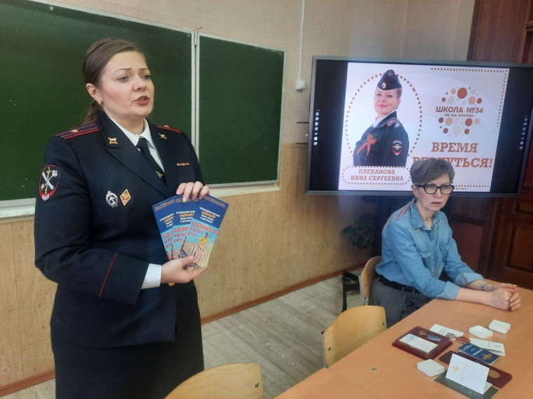 Время вернуться....