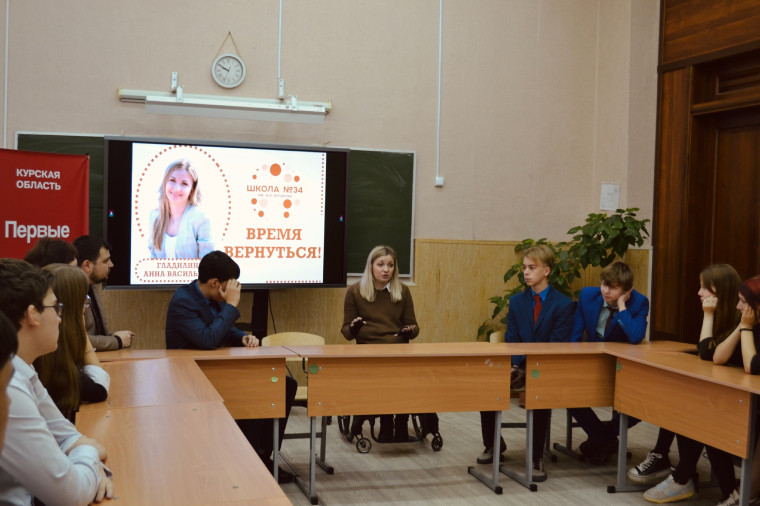 Время вернуться....