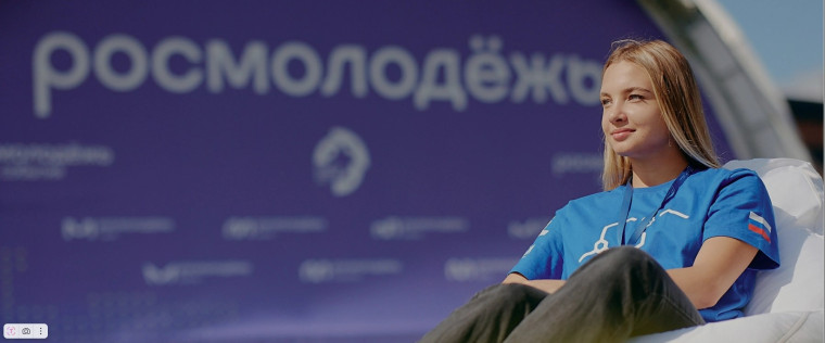 Всероссийский молодёжный образовательный форум «Территория смыслов».